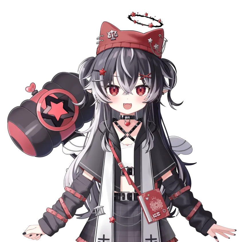 判決にこ
